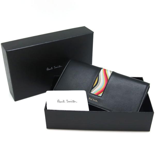 【極美品】PaulSmith ポールスミス 長財布 マルチストライプ フラップ Paul Smith ポールスミス 財布 長財布 フラップ レディース