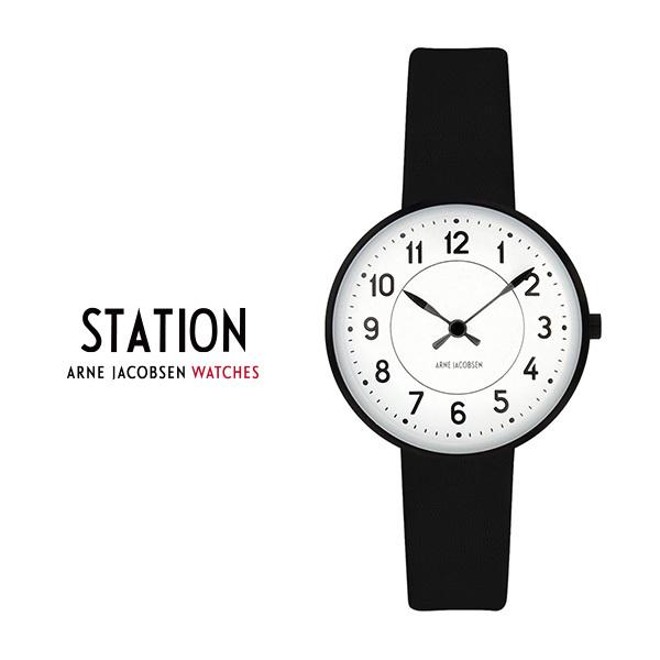 アルネヤコブセン 30mm 腕時計 ステーション ARNE JACOBSEN（アルネヤコブセン）の「ARNE JACOBSEN／アルネ