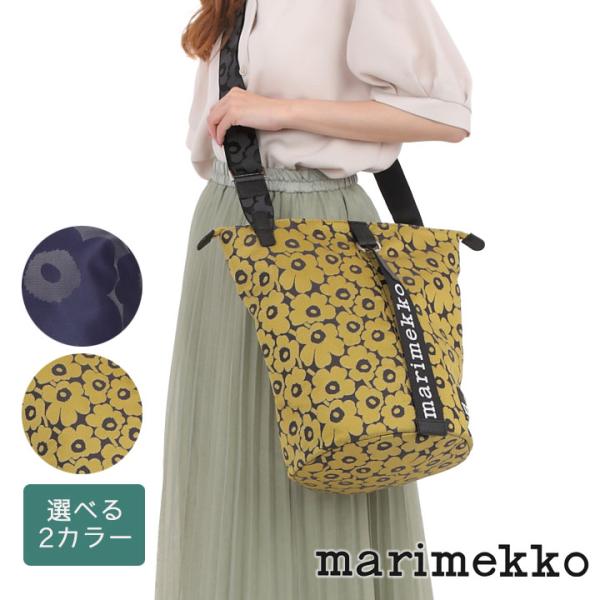 マリメッコ バッグ marimekko ショルダーバッグ All Day Bucket バケットバッグ 斜めがけ 肩掛け ウニッコ ネイビー イエロー マスタード 092697 092701
