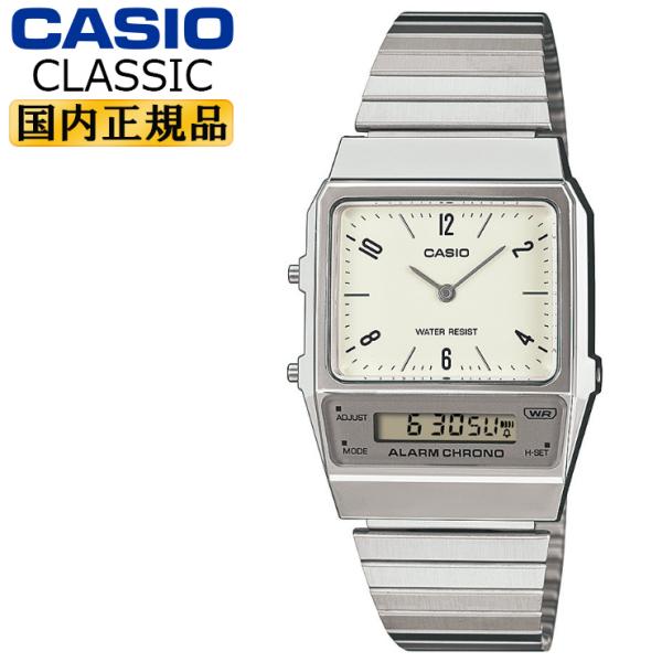 カシオスタンダードAQ-800E 2本セット カシオスタンダードAQ-800E 2本セット CASIO 腕時計 カシオ