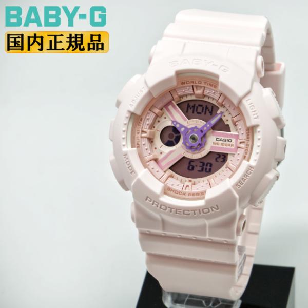 CASIO BA-110PI-4AJF Baby-G ストロベリー　ピンク Casio Baby-G Ice Cream Flavors Feels Ladies Watch BA-110PI