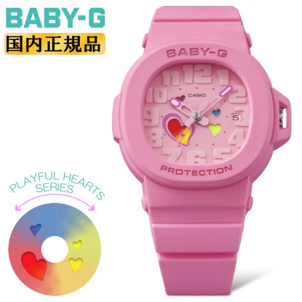 【カブラ屋欧】 BABY-G Basic（BABY-G） BABY-G ベビーG BGA-10-4AJF ピンク カシオ PLAYFUL
