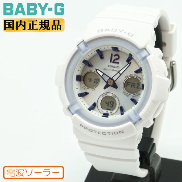 最終値下　半額以下　新品　babyg 腕時計　ホワイト ソーラー BABY-G カシオ ベビーG 電波 ソーラー BGA-2800-7A3JF ホワイト CASIO