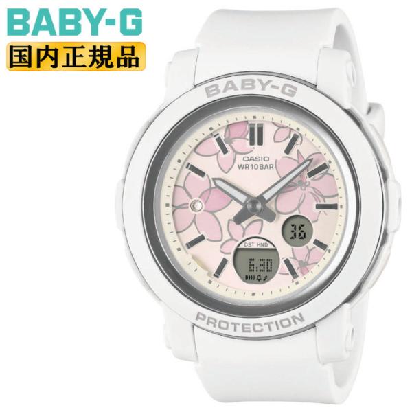 BABY-G CASIO カシオ ベビーG 花柄フェイス BGA-290FL-7AJF ホワイト
