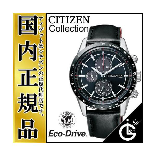 CITIZEN（シチズン） CA0455-02E【正規品 お取り寄せ】 CITIZEN