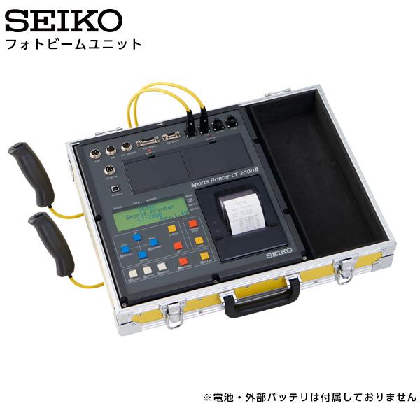 SEIKO　セイコー　システムプリンタ システムストップウォッチ・システムプリンター (セイコー )