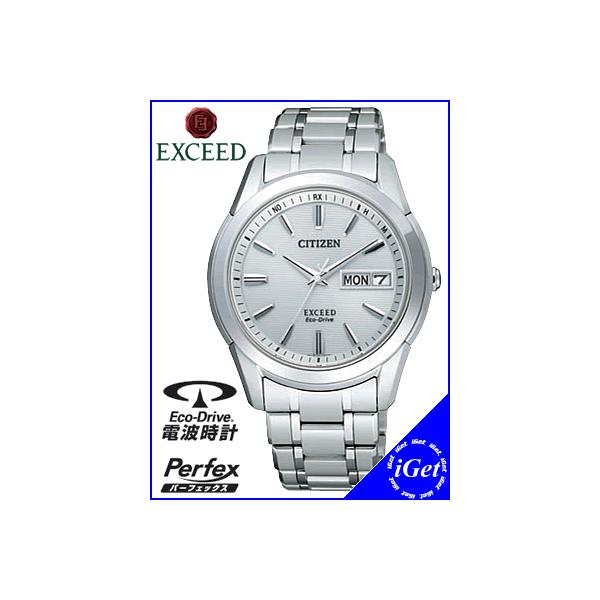 【美品】CITIZEN エクシードエコドライブ EBG74-2921 CITIZEN シチズン電波時計 EXCEED エクシード EBG74-2921 正規品