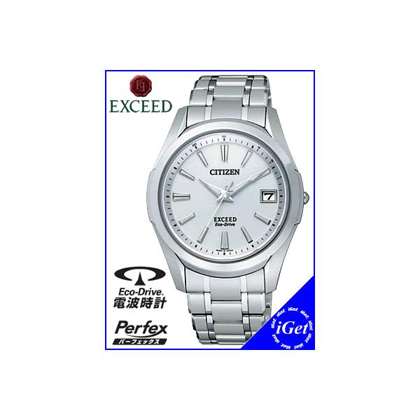 CITIZEN EXCEED シチズン エクシード ソーラー電波 エコドライブ シチズン エクシード』 多局受信型光発電電波時計で世界最薄※と