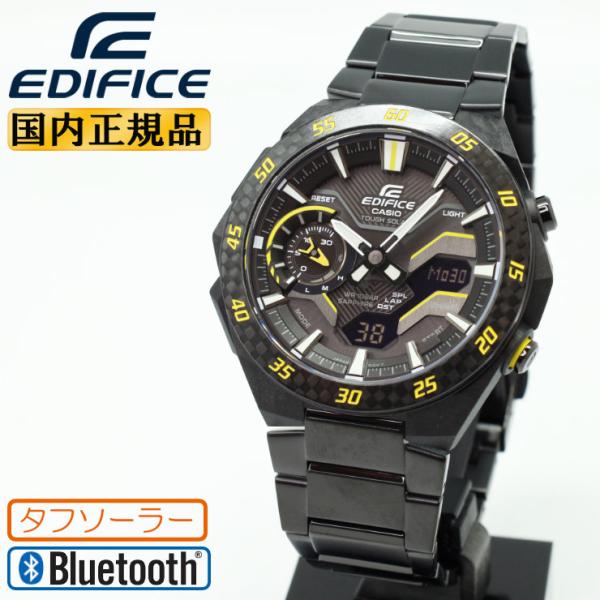 スマートフォンリンクモデル(EDIFICE) カシオ エディフィス スマートフォンリンクモデル(EDIFICE) カシオ エディフィス
