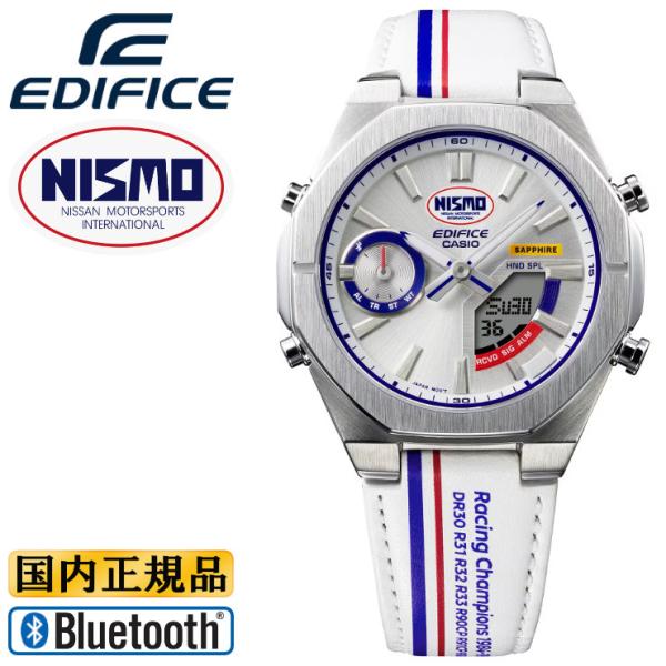 スマートフォンリンクモデル（EDIFICE） カシオ エディフィス