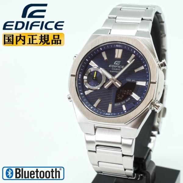 カシオ エディフィス ECB-S10YD-2AJF ブルーフェイス スリムライン モバイルリンク機能 メンズ 腕時計
