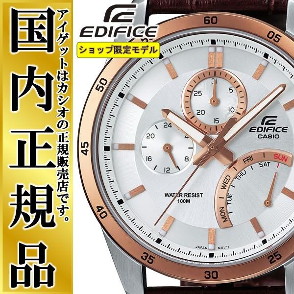 カシオ エディフィス Ef 341lj 7ajf Casio Edifice マルチカレンダー レザーバンド ローズゴールド 金 Buyee Buyee 日本の通販商品 オークションの代理入札 代理購入
