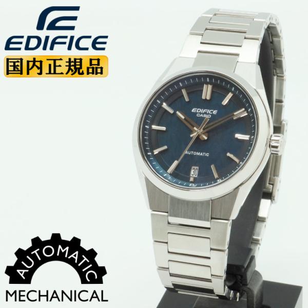 EDIFICE EFK-100YD-2AJF 自動巻き ブルー EDIFICE（CASIO） カシオ エディフィス 機械式 EFK-100YD-2AJF