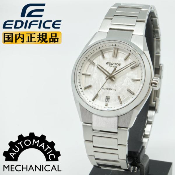 カシオ CASIO EDIFICE エディフィス クロノ ホワイト 美品　動作品 EDIFICE（CASIO） カシオ エディフィス 腕時計 メンズ クロノ
