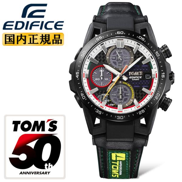 カシオ EDIFICE TOM'S限定モデル EFS-S641TMS-1AJR iget_efs-s641tms-1ajr-