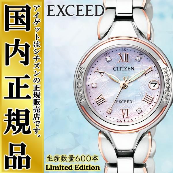 シチズン エクシード レディス ソーラー電波時計 600本限定モデル Es8174 58a 白蝶貝文字板 ダイヤ入り スーパーチタニウム お取り寄せ Buyee Buyee 日本の通販商品 オークションの代理入札 代理購入