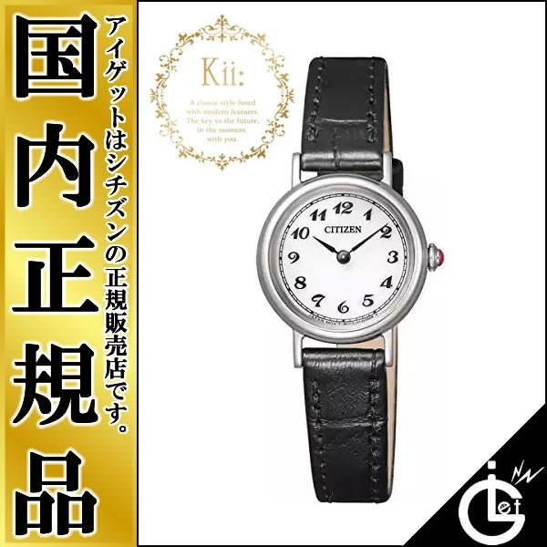 Kii（CITIZEN） シチズン キー EX1400-06A CITIZEN Kii ソーラー