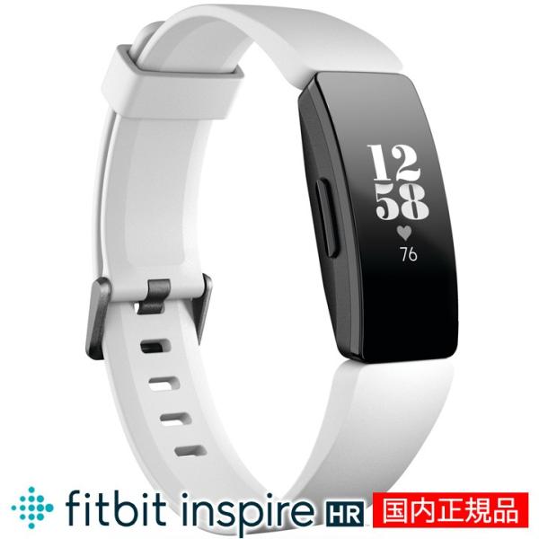 スマートウォッチ フィットビット Fitbit Inspire Hr Fb413bkwt Frcjk 防水 睡眠モニタリング ウエアラブル レディース メンズ 消費カロリー 腕時計 新着 活動量計