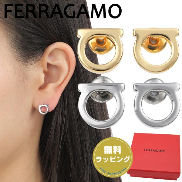 【現行品】フェラガモ　ガンチーニピアス　定価42900円　さりげない存在感♡ FERRAGAMO（フェラガモ） ピアス ガンチーニ (S) GANCINI レディース