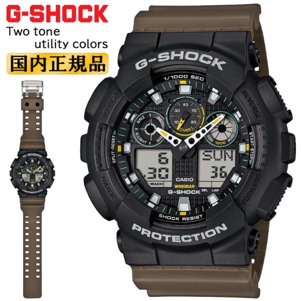 CASIO G-SHOCK オリーブグリーン iget_ga-100tu-1a3jf-4549526379406