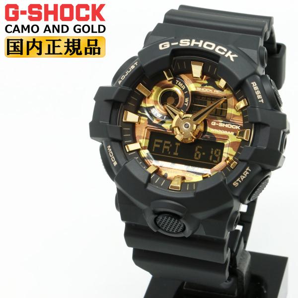 BIG CASE G-SHOCK Gショック CAMO AND GOLD GA-700CF-1AJF