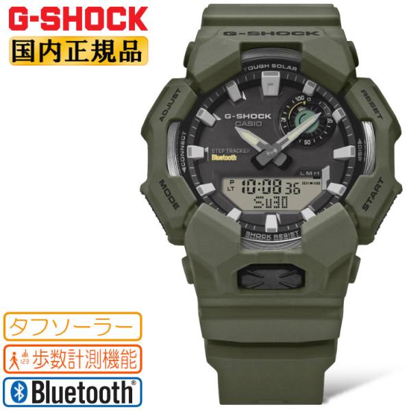新品 G-SHOCKカシオ FULLL タフソーラー モバイルリンク G-SHOCK Gショック タフソーラー モバイルリンク 歩数計測機能 GA-B010