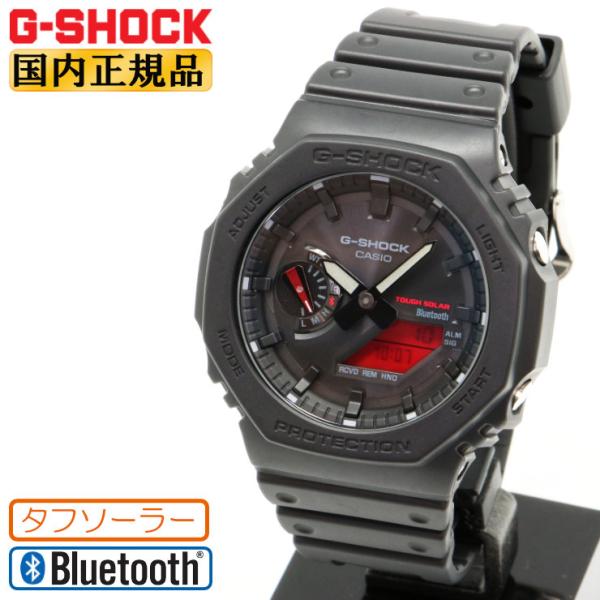 CASIO G-SHOCK ソーラー充電 レッド G-SHOCK CASIO カシオ Gショック G-LIDE/Gライド ソーラー電波