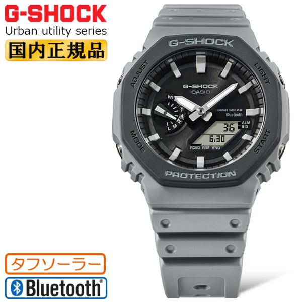 カシオ Gショック G-SHOCK　GA-B2100LUU-8AJF GA-B2100LUU-8AJF | CASIO