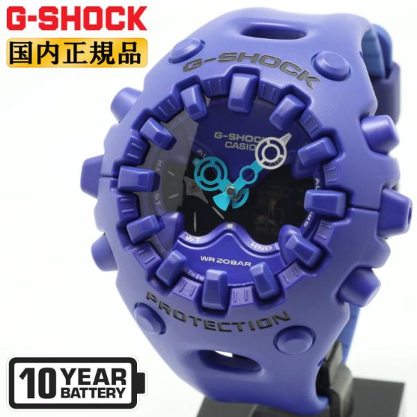 G-SHOCK Gショック GA-V01-2AJF ブルーパープル カシオ  ビッグケース 10年バッテリー デジタル ＆ アナログ コンビネーション ワントーン 青紫 メンズ 腕時計