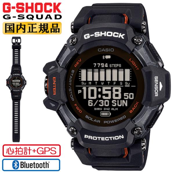 正規品 カシオ Gショック Gスクワッド 6センサー+心拍計+GPS機能搭載 GBD-H2000-1AJR G-SHOCK スマートフォンリンク ソーラーアシスト充電 腕時計