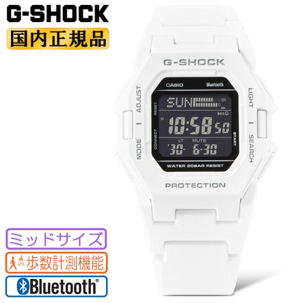 G-SHOCK 歩数計測機能 スマートフォンリンク ミッドサイズ GD-B500-7JF カシオ Gショック Bluetooto メンズ レディース ユニセックス 男女兼用 腕時計