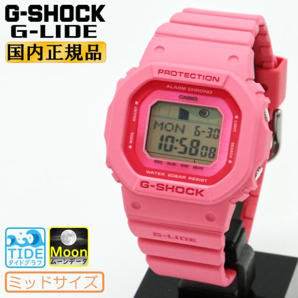 G-LIDE（G-SHOCK） G-SHOCK Gショック G-LIDE ミッドサイズ GLX-S5610