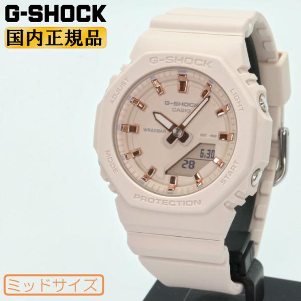 G-SHOCK WOMEN Gショック スモールサイズ GMA-P2100M-4AJF ピンクベージュ ワントーン カシオ デジタル＆アナログ ミッドサイズ ユニセックス レディース 腕時計