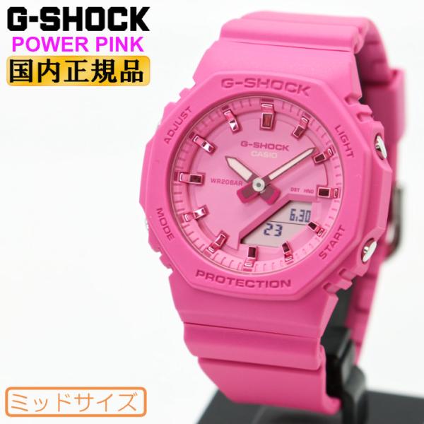 【新品/パワーピンク】G-SHOCK　GMA-P2100PP-4AJF G-SHOCK コンパクトサイズ パワーピンク GMA-P2100PP-4AJF