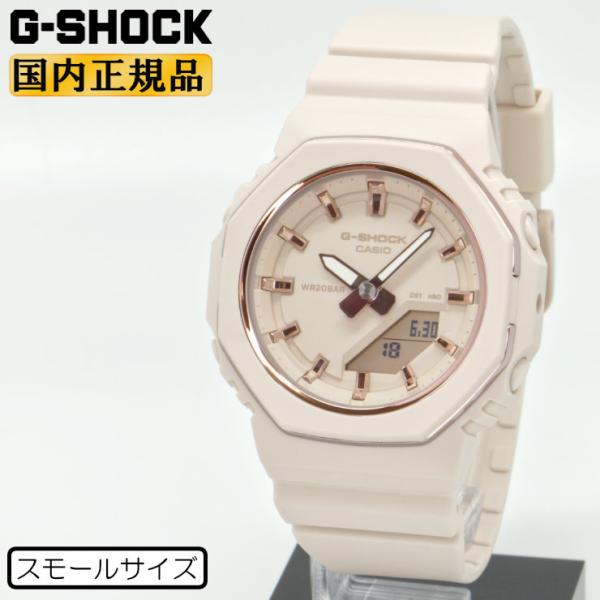 G-SHOCK WOMEN スモールサイズ GMA-P2110-4AJF ベージュピンク CASIO G