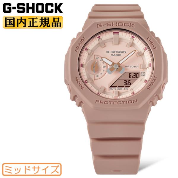 G-SHOCK ミッドサイズ GMA-S2100NC-4A2JF ピンクベージュ カシオ G-SHOCK ミッドサイズ GMA-S2100NC-4A2JF ピンクベージュ カシオ