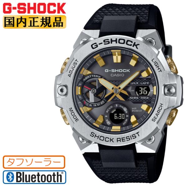 専用　400【美品】G-SHOCK 時計　メンズ　タフソーラー　カーボン　箱付き G-STEEL G-SHOCK Gショック Gスチール 「永遠の蛇」モチーフ GST