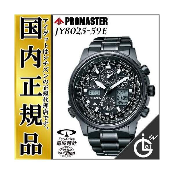 iget_jy8025-59e-4974375446939