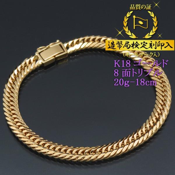 よしこ！18金ブレスレット K18JEWELRY-Bracelet(18金ジュエリー-ブレスレット)｜ジュエリー