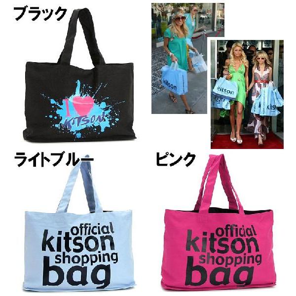 キットソントートバッグ ショッピングバッグ Kitson Shopper ブラック ライトブルー ピンク Kitson Shopper 時計 ブランド専門店 アイゲット 通販 Yahoo ショッピング