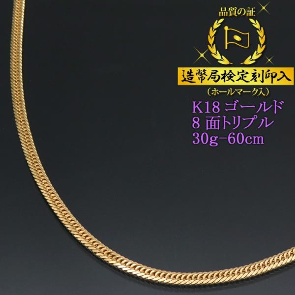 斉*藤様 18k刻印あり 金 ネックレス 喜平 kihkn0tqk8026_3.jpg