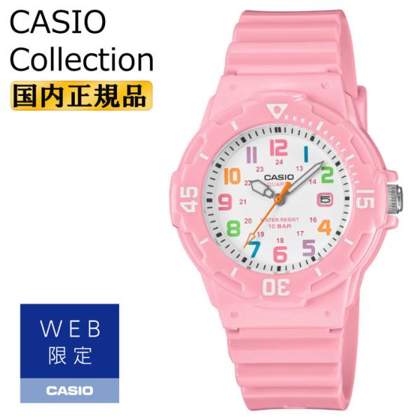 CASIO collection カシオ コレクション ピンク WEB限定モデル LRW-200H-4B2JF アナログ レディース 腕時計 チープカシオ チプカシ プチプラ