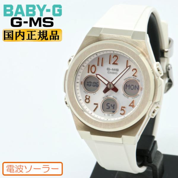 iget_msg-w610g-7ajf-4549526406713