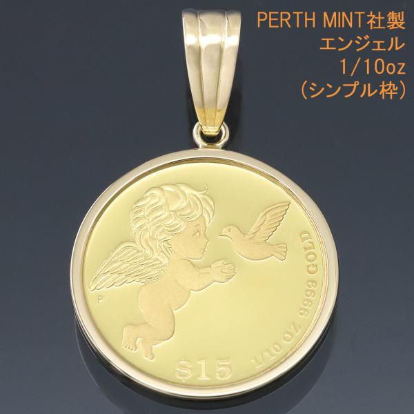 K24金魚尾ネックレストップ、刻印あり ネックレス金メッキゴールド、未使用 楽天市場】純金 金魚 出目金 Goldfish ペンダントトップ