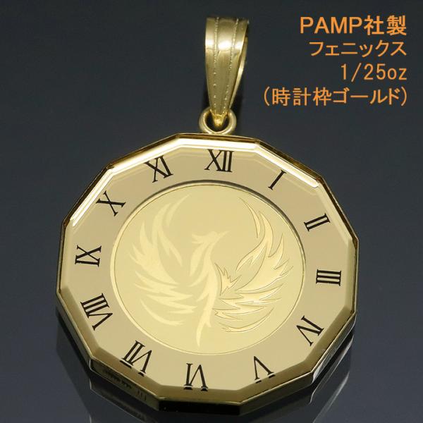 24金 コイン ネックレストップ ペンダントヘッド 不死鳥 24金 コイン ネックレストップ ペンダントヘッド 不死鳥