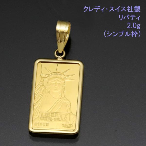 インゴット ネックレス ペンダントトップ ペンダントヘッド