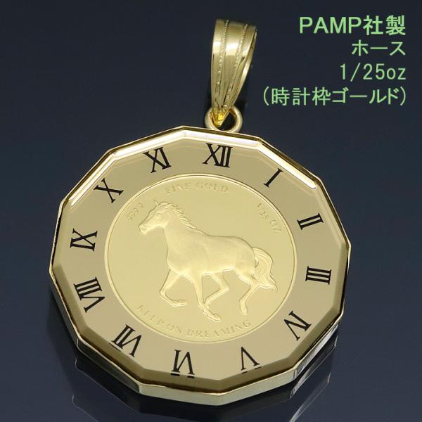 馬とペンダント 71Lep+Mik5L._UY1000_.jpg