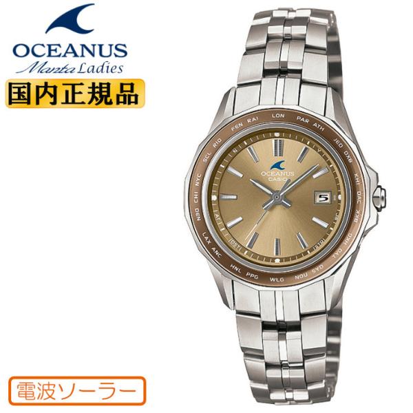 OCEANUS Manta ladies オシアナス マンタ レディース OCW-S40-5AJF ペールベージュフェイス カシオ 電波ソーラー 軽量チタン素材 腕時計