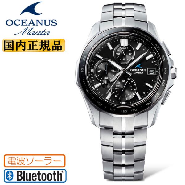 OCW-S7000-1A2JF Manta S7000 シリーズ新品未使用 オシアナス Manta マンタ S7000シリーズ OCW-S7000-1A2JF メンズ