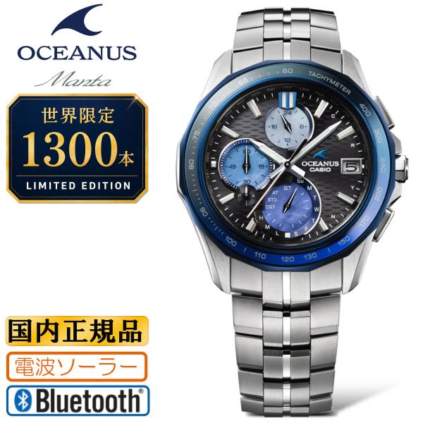 Manta（OCEANUS） OCEANUS Manta オシアナス マンタ INDIGO OCEAN